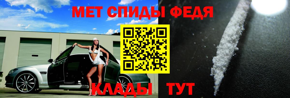 Амфетамин Premium  АМФ  Анапа  Вход с VPN 