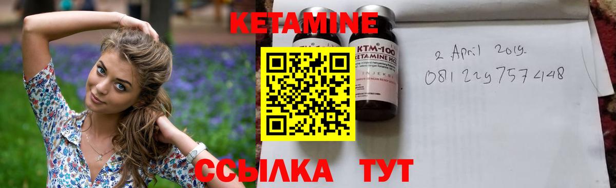 Кетамин VHQ  КЕТАМИН ketamine  Анапа  Вход с VPN 