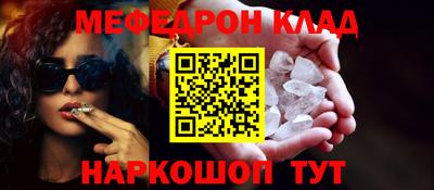 наркотики Абинск