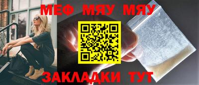 стафф Абакан