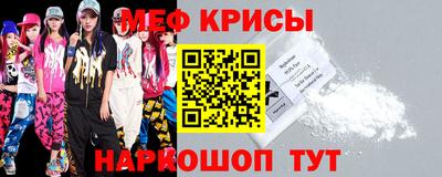 наркотики Абинск
