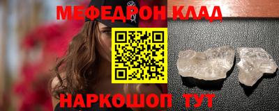 наркотики Абинск