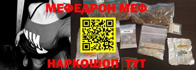 стафф Абакан