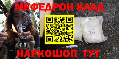 наркотики Абинск