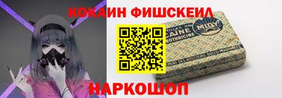 стафф Абакан