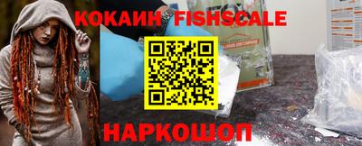 наркотики Абинск