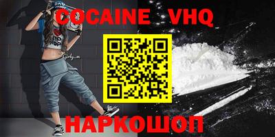 стафф Абакан
