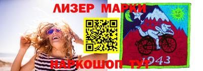 наркотики Абинск