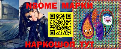 наркотики Абинск