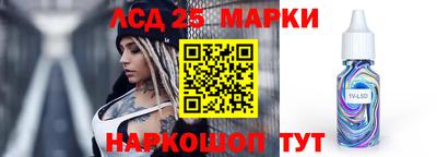 стафф Абакан