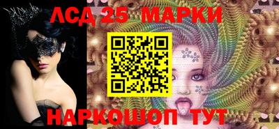 наркотики Абинск