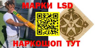 наркотики Абинск
