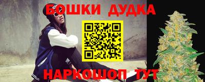 наркотики Абинск