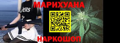 стафф Абакан
