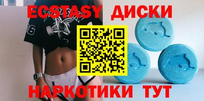 стафф Абакан