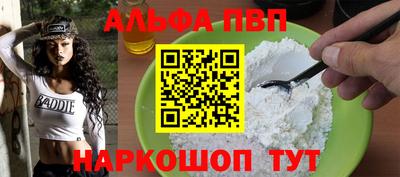 наркотики Абинск
