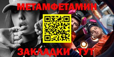 стафф Абакан
