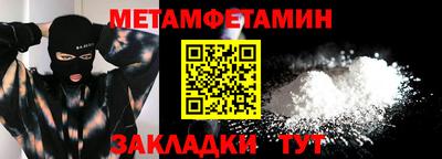 стафф Абакан