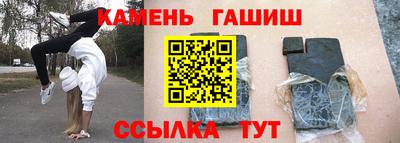 наркотики Абинск