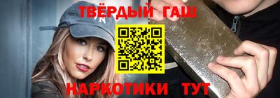 стафф Абакан
