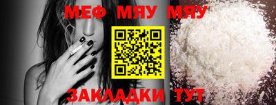 стафф Абакан