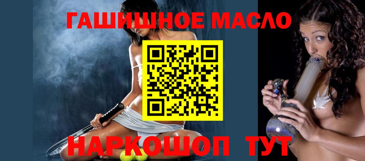 Дистиллят ТГК жижа Анапа