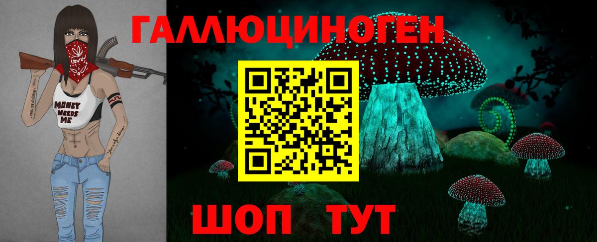 Анапа  цены   Вход с VPN  Псилоцибиновые грибы мухоморы 