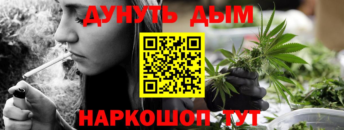 Бошки марихуана ГИДРОПОН Анапа