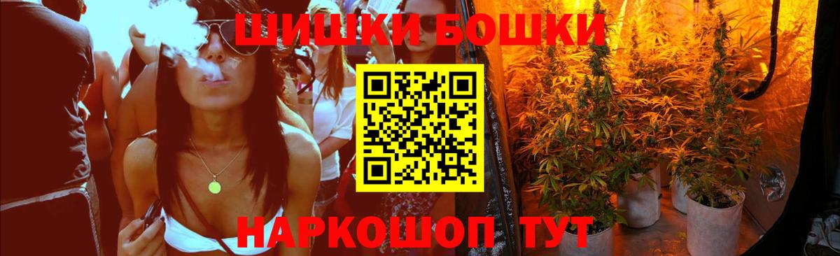 Анапа  Канабис индика  Вход с VPN  Шишки марихуана тримм  Конопля тримм 